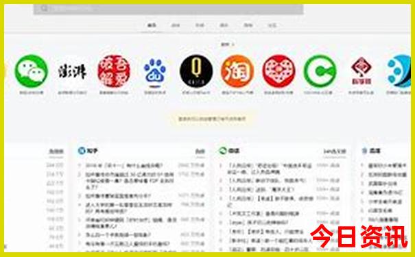 不爬山去哪旅游最好
